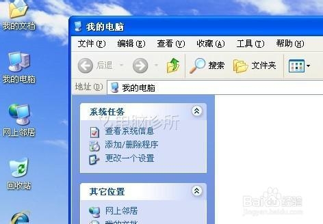XP/WIN7鼠标移动速度过快解决方案