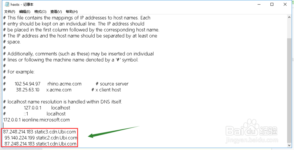 育碧uplay下载速度慢怎么办
