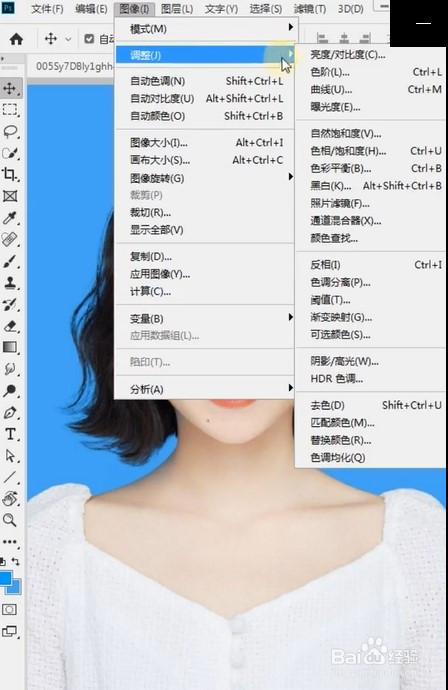 Ps中怎样修改照片的底色
