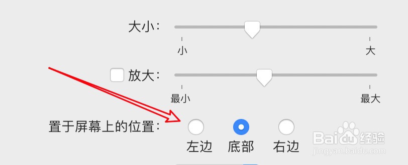 mac电脑怎么设置任务栏显示在左边？