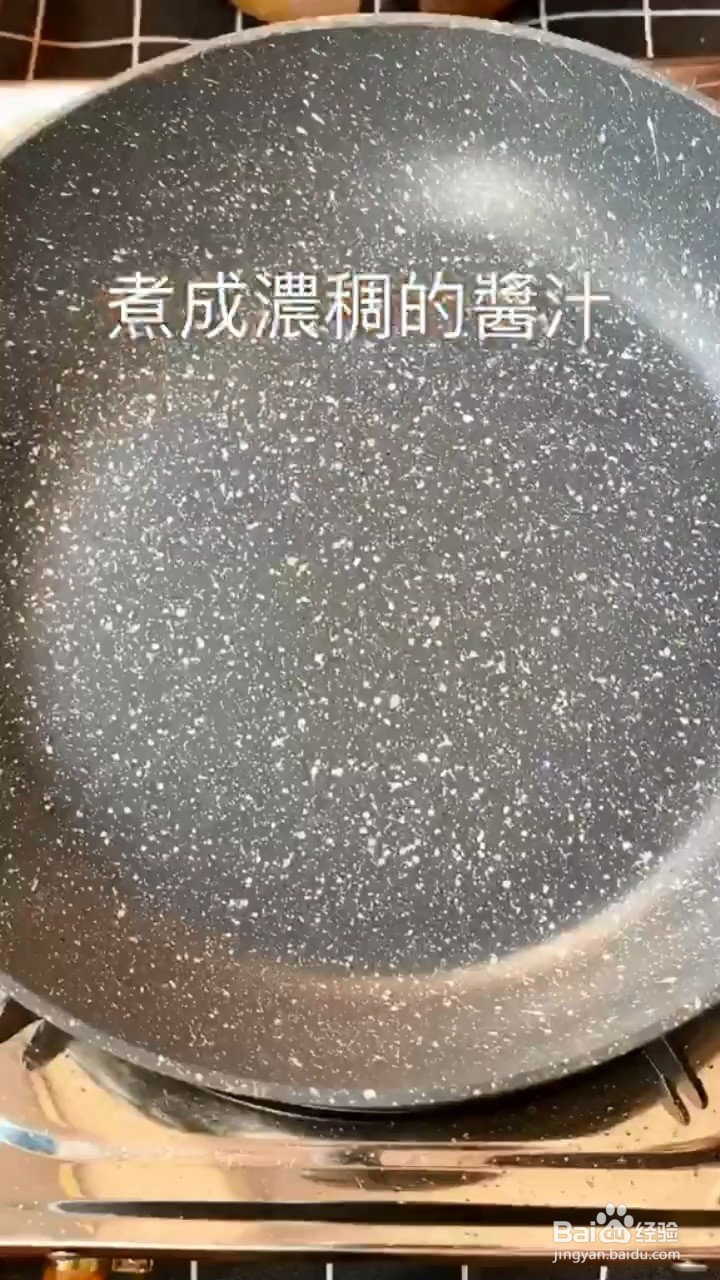 如何制作酱香饼