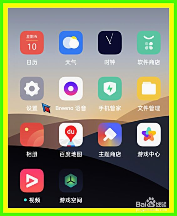 oppo手机个人热点如何设置流量限制