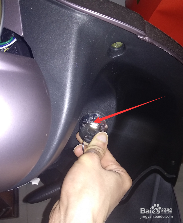 电动车如何锁车头和车身?