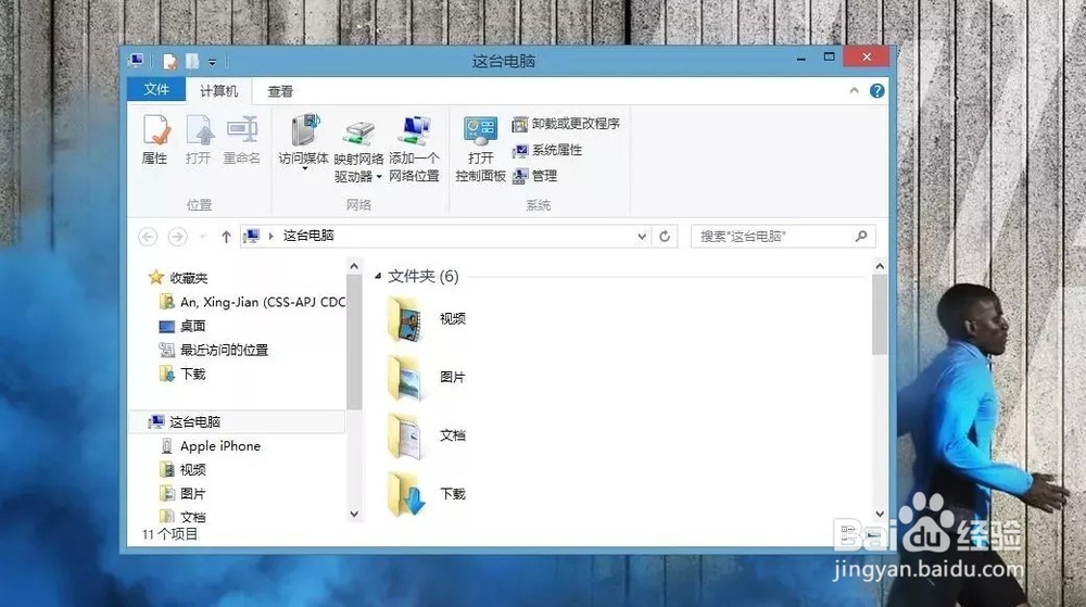 六个效率加倍的Win10快捷键，玩电脑必会的操作