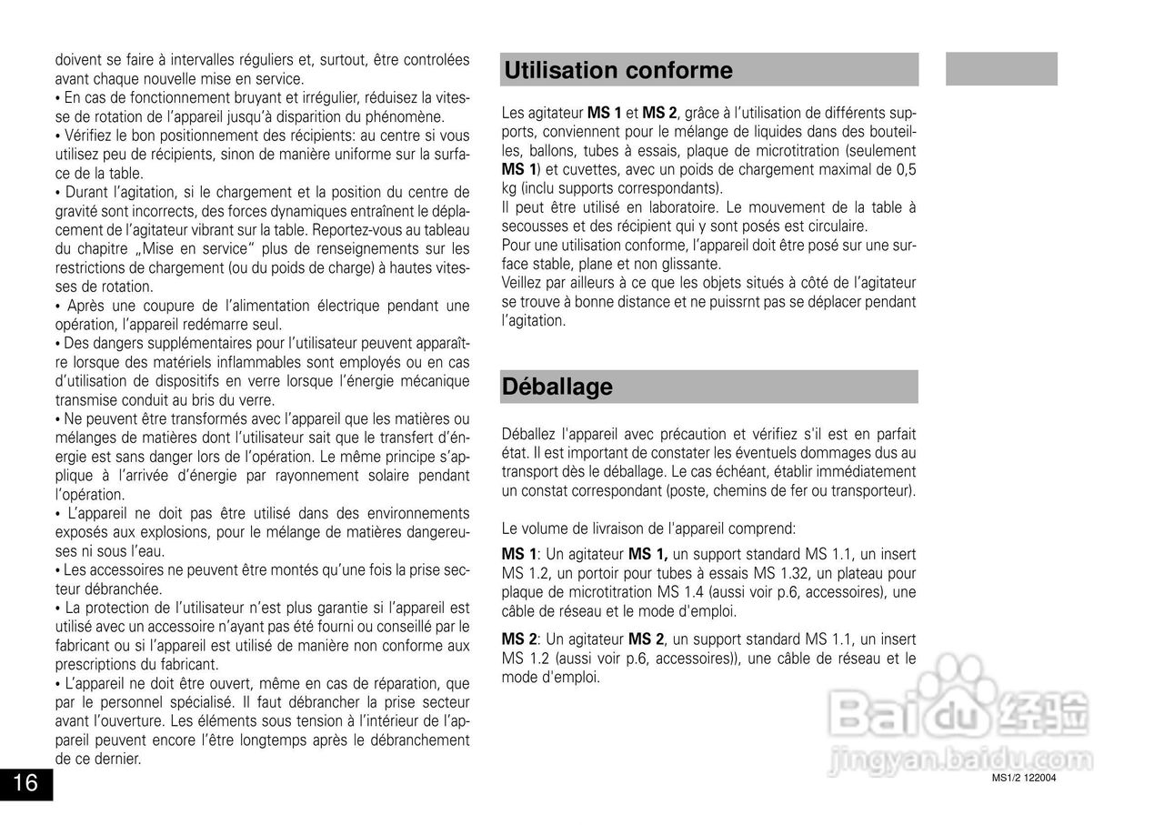 IKA MS2迷你型震荡器使用说明书:[2]