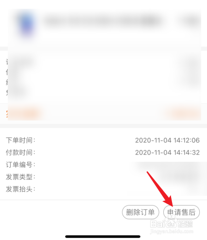 小米剃须刀故障灯亮了怎么办