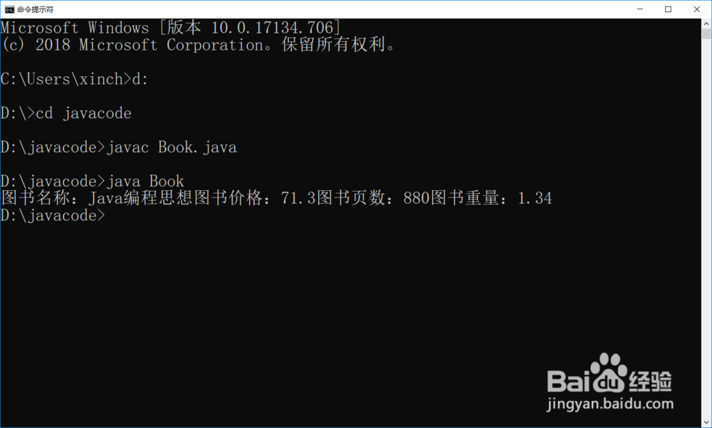 print和格式化输出printf