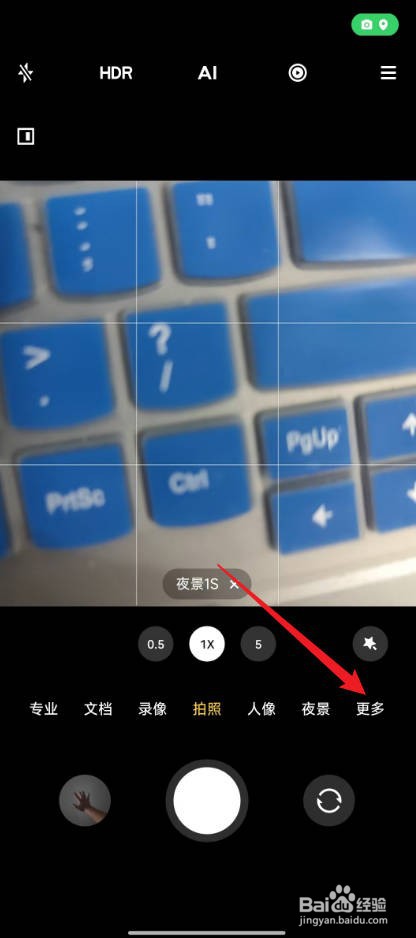 小米手机动态照片怎么拍
