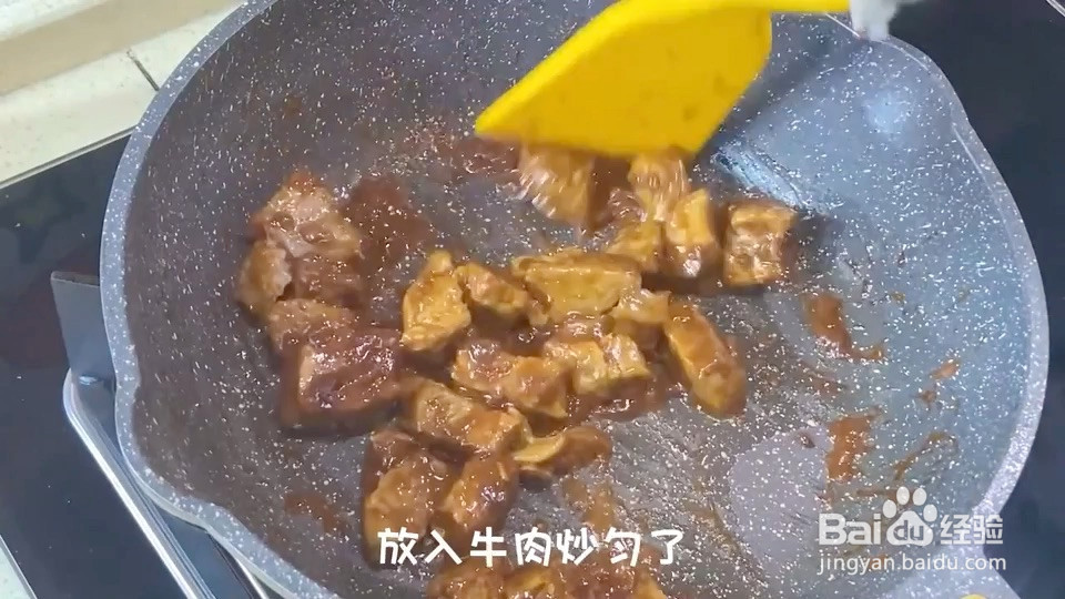 砂锅牛肉的做法