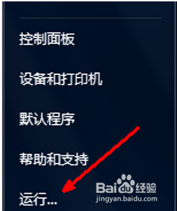 如何设置电脑自动关机