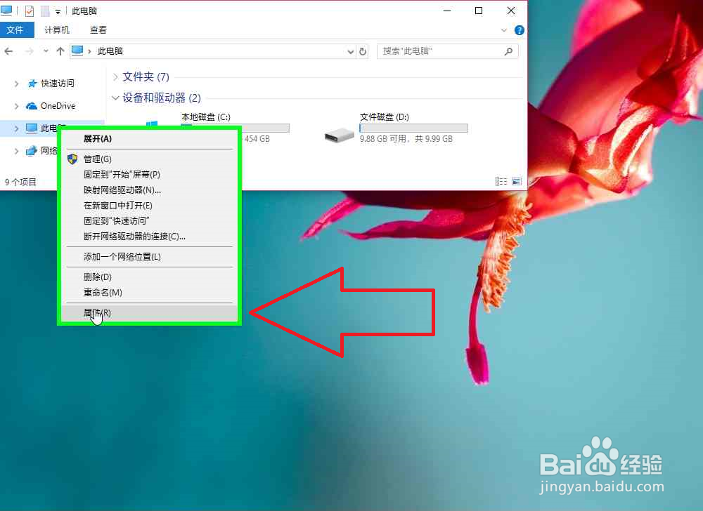 常用的创建还原点还原电脑的简单方法