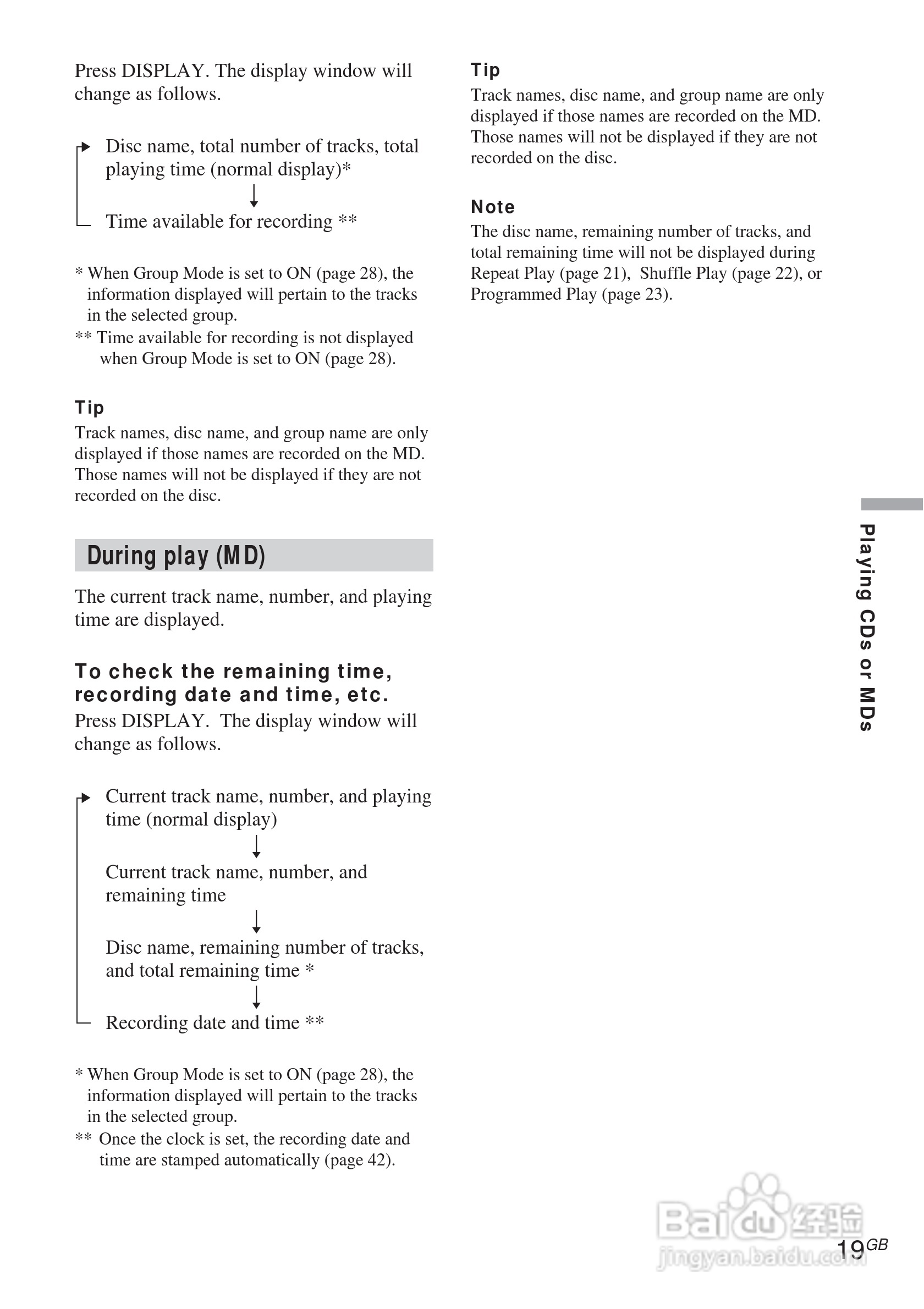aiwa爱华 MD-ADN-1 MD播放器说明书:[2]