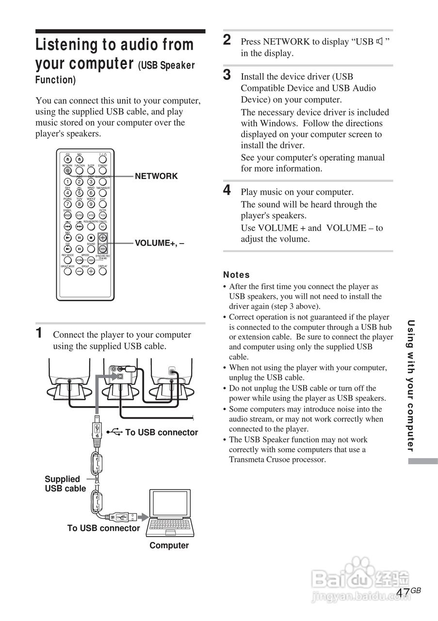 aiwa爱华 MD-ADN-1 MD播放器说明书:[5]
