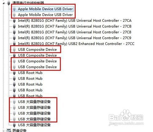 怎样解决U盘无法识别问题