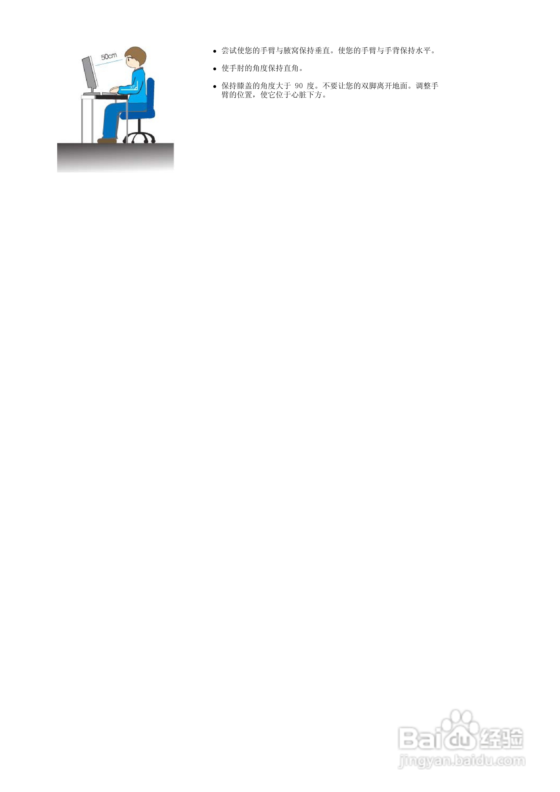 三星941MG液晶显示器使用说明书:[1]