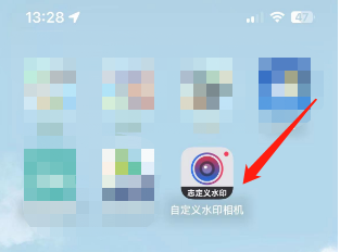 自定义水印相机怎么将水印方向设置固定为竖屏？