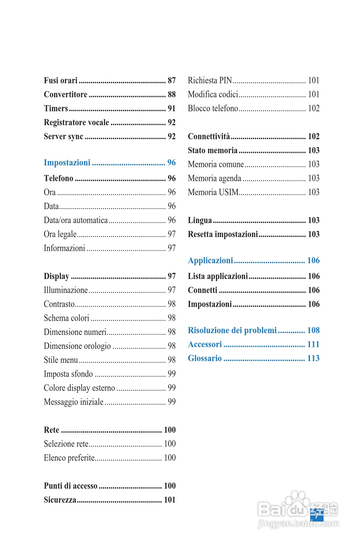 LG U8100手机使用说明书:[1]
