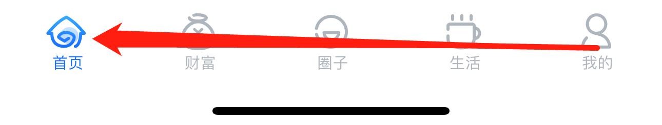 兴业银行怎么查看精灵信使