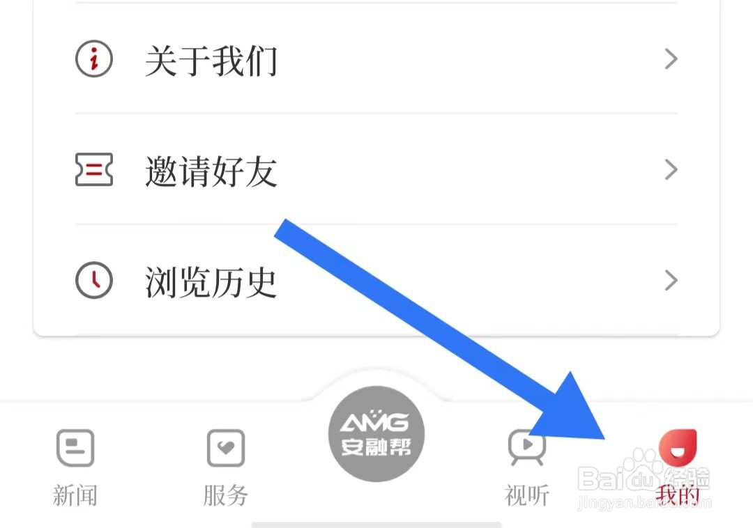 安阳融媒软件怎么样关闭允许其他应用关联启动
