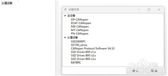 小疆智控CANOpen转PROFINET网关连接EA180CCANOPEN总线型伺服配置