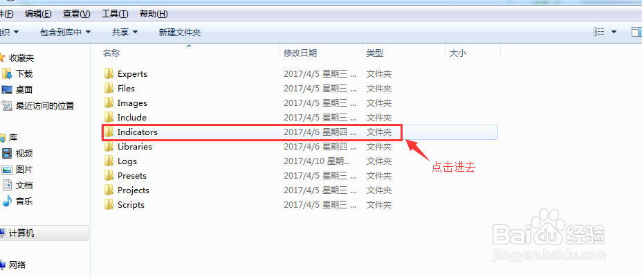MT4怎么添加指标