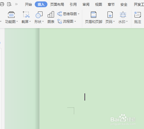 Word怎么插入绘制表格？