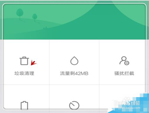 微信无法加载图片？微信图片加载失败的解决方法