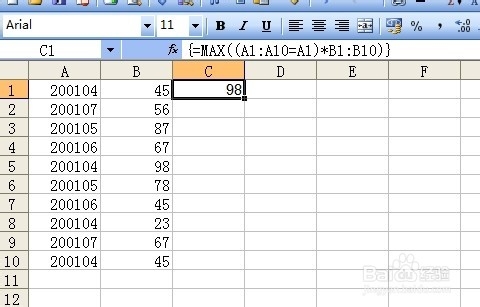 excel应用技巧二十三之最大最小值函数MAX、MIN