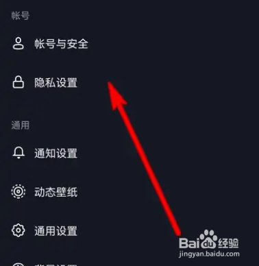 如何抖音浏览记录