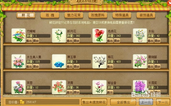 欢乐豆怎么得