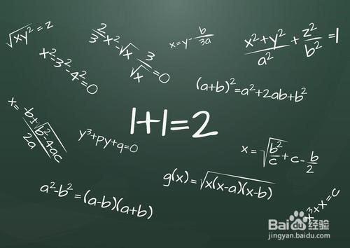 学好数学的方法