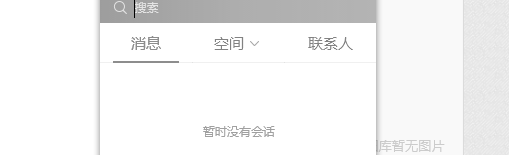 qq怎么设置空间权限
