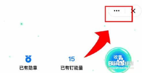 钉钉怎么设置浮窗