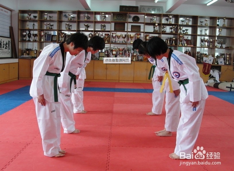 孩子几岁学跆拳道好