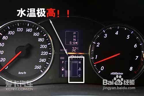 夏天汽车水箱“开锅”怎么办?