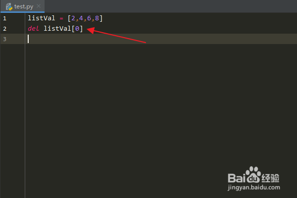 Python：如何使用del关键字删除列表元素