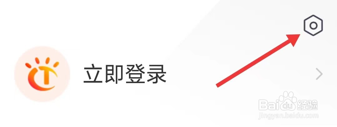 爱城市网app怎么找到关于
