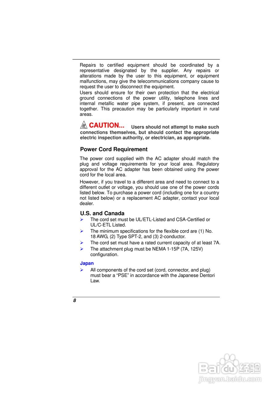 精英ECS E10IL1笔记本电脑说明书:[2]
