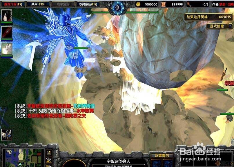 火影忍者の九尾忍风传2.6-希冀攻略