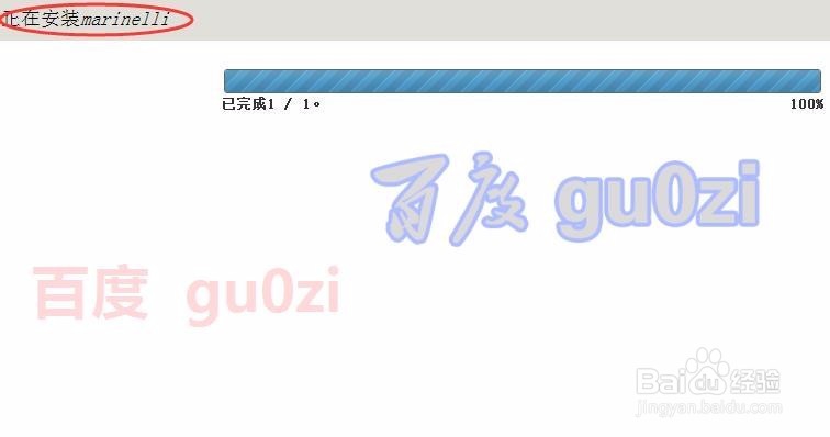 Drupal网站安装主题方法
