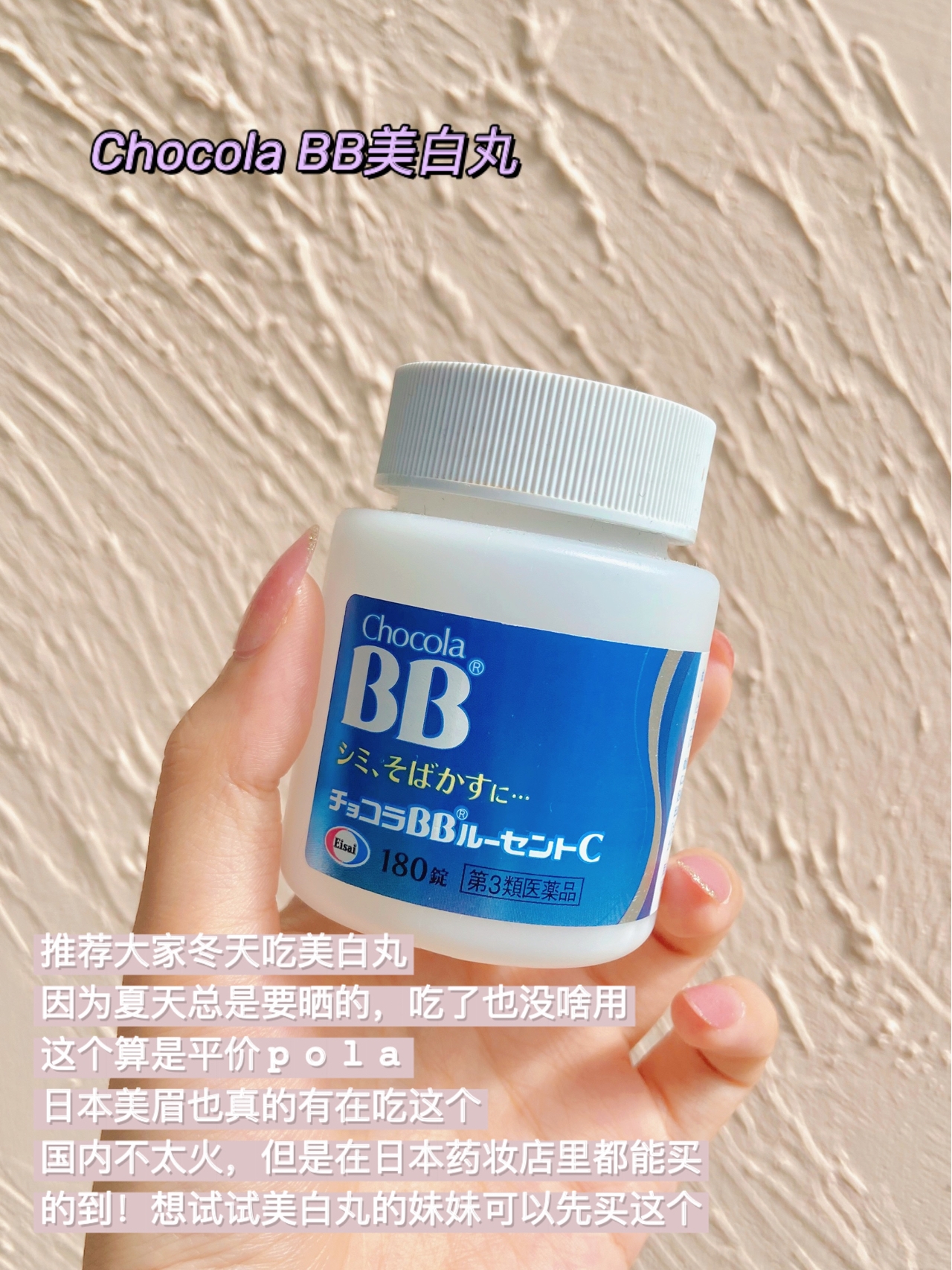 叮！养生老少女上线！来一起变好看吧~
