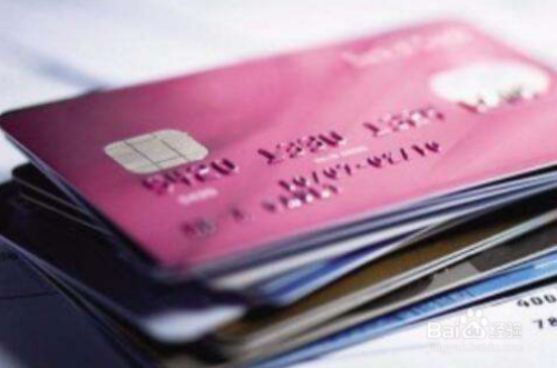 信用卡消费超过当日限额怎么解决