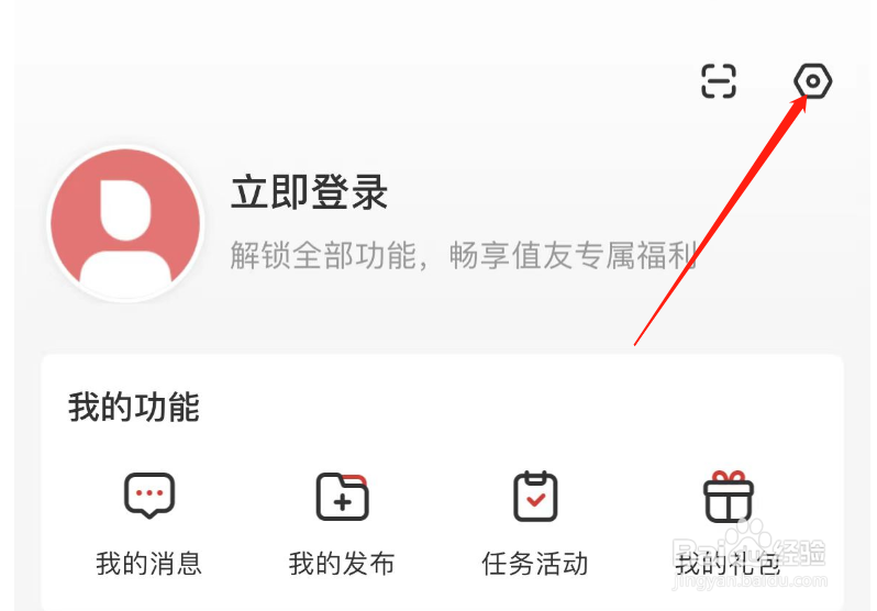 怎样调整什么值得买APP的字体大小