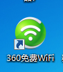 电脑怎么开热点
