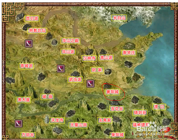 金庸群侠传2的黑木令怎么得到