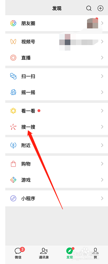 2022高考排名位次查询怎样查?