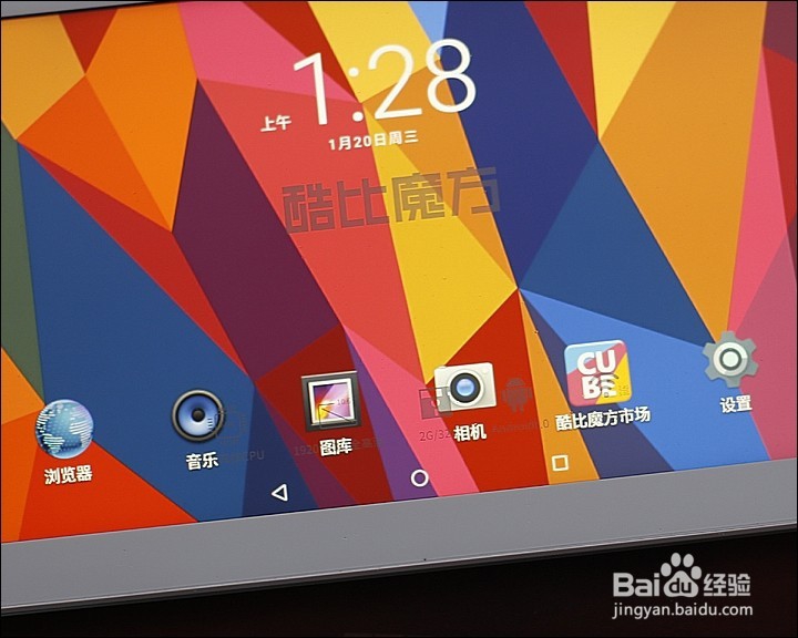 酷比魔方 iPlay 10开箱晒物