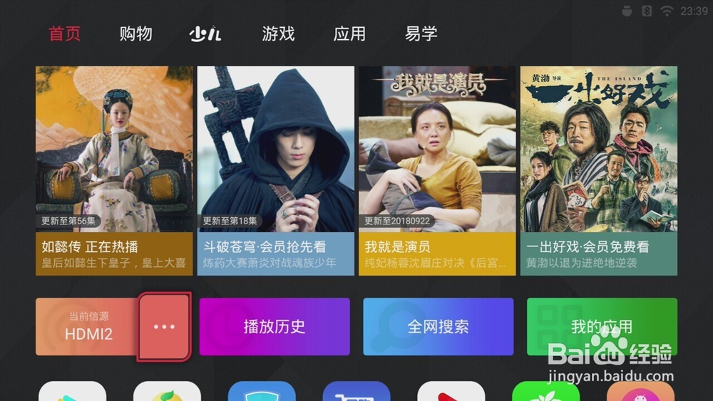 4K分辨率的电视为什么还会出现锯齿现象？