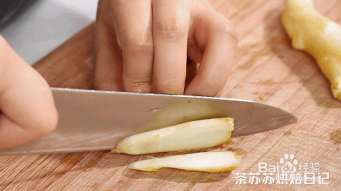 紫苏桃子姜的做法