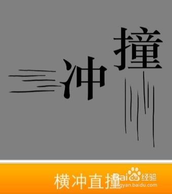 看图猜成语答案291-300